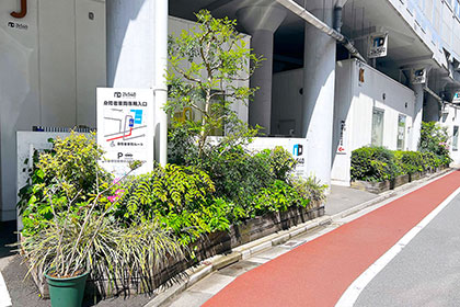 2k540 AKI-OKA ARTISAN