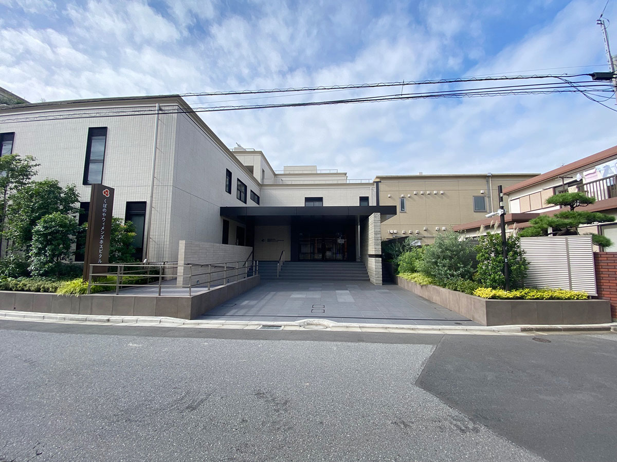 くぼのやウィメンズホスピタル