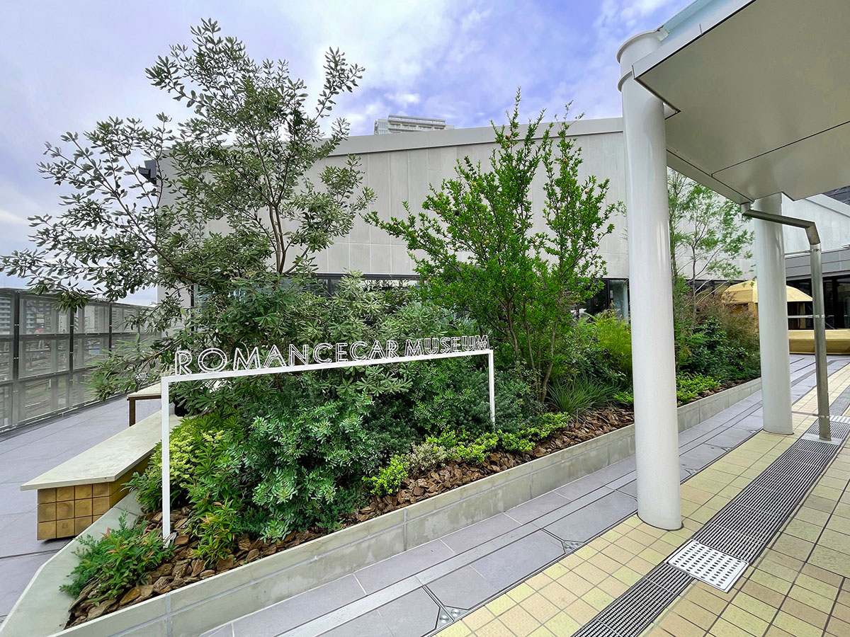 小田急ロマンスカーミュージアム